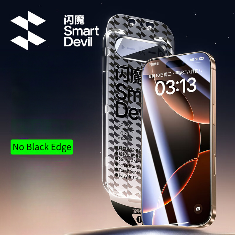 SmartDevil 1/2PCS HD Privacy S - Monitor Privacy Screen recension och pris