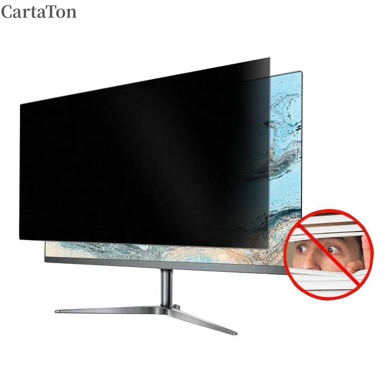 Privacy Screen Filter Reversib - Monitor Privacy Screen recension och pris