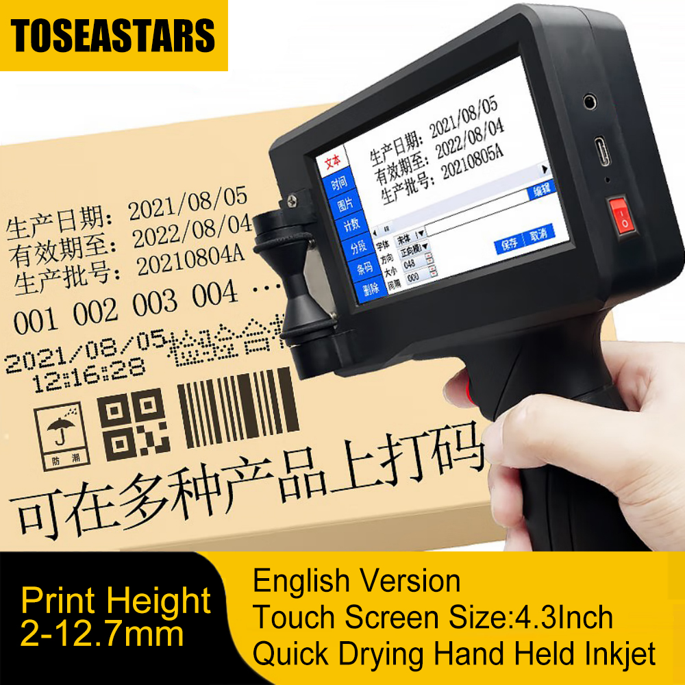4.3“ Touch Screen Intelligent  - Laser Printer Home recension och pris